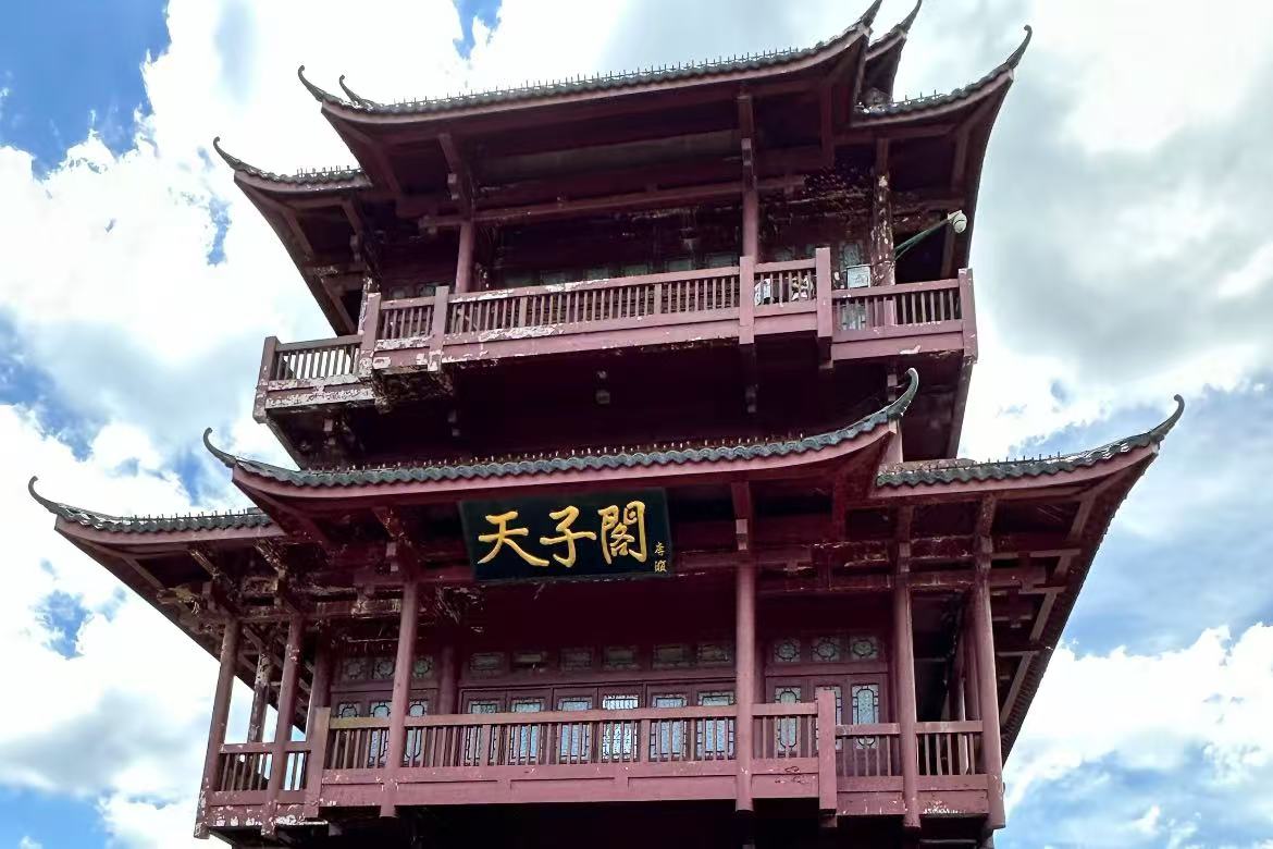 Zhangjiajie National Forest Park
